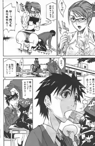 Page 6 of WATCH-MEN - preview thumbnail