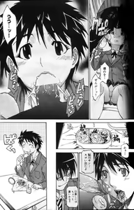 Page 7 of WATCH-MEN - preview thumbnail