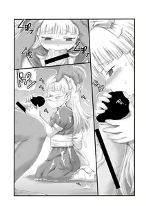 Page 16 of MegaTen Bon ~Alice Love~ - preview thumbnail