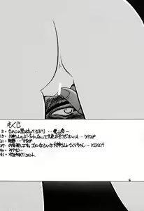 Page 3 of Shingi - preview thumbnail