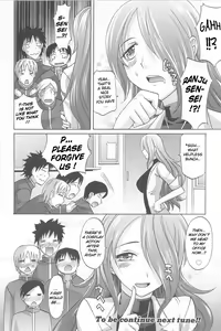 Page 247 of Harem Tune Genteiban - preview thumbnail