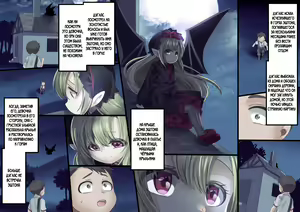 Page 247 of Bishoujo Vampire ni Bonyuu Drink Bar ni Sareru Hanashi - preview thumbnail