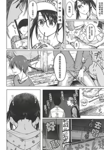 Page 6 of LADY BUG - preview thumbnail