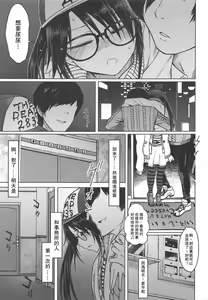 Page 9 of LADY BUG - preview thumbnail