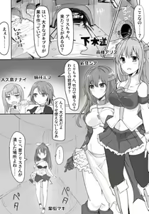 Page 3 of Majutsu Gakuto Alice -BAD TURNING POINT- - preview thumbnail