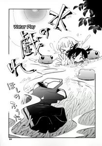 Water Play - hentai manga cover image