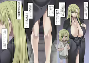 Page 168 of Bishoujo Vampire ni Bonyuu Drink Bar ni Sareru Hanashi - preview thumbnail