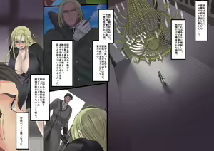 Page 176 of Bishoujo Vampire ni Bonyuu Drink Bar ni Sareru Hanashi - preview thumbnail