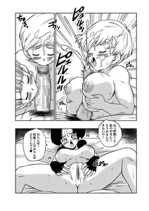 Page 20 of LOVE TRIANGLE Z PART 4 - preview thumbnail