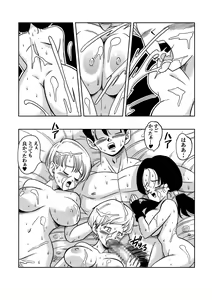 Page 35 of LOVE TRIANGLE Z PART 4 - preview thumbnail
