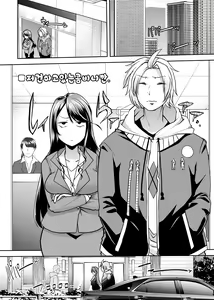 Page 3 of Asoko wa Yatteru kara. | 그쪽은 하고있으니깐。 - preview thumbnail