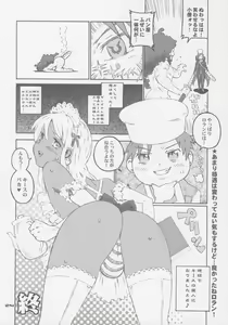 Page 23 of Abno Tankentai no Daibouken - preview thumbnail