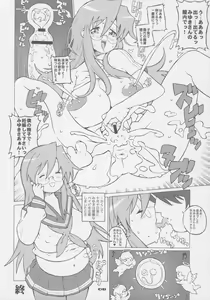 Page 7 of Abno Tankentai no Daibouken - preview thumbnail