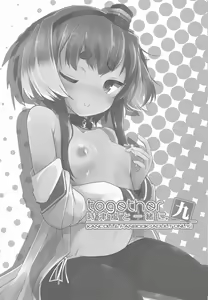 Page 3 of Tokitsukaze to Isshoni. Kyuu - preview thumbnail