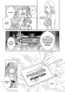Page 5 of Clockwork Sugar Night - preview thumbnail