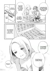 Page 6 of Clockwork Sugar Night - preview thumbnail
