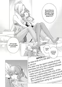 Page 8 of Clockwork Sugar Night - preview thumbnail