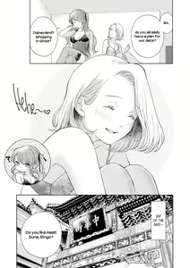 Page 9 of Clockwork Sugar Night - preview thumbnail