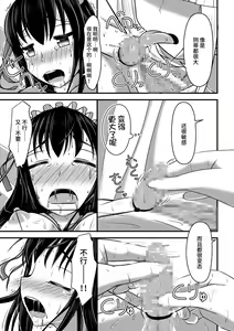 Page 18 of Papillion Bondage - preview thumbnail