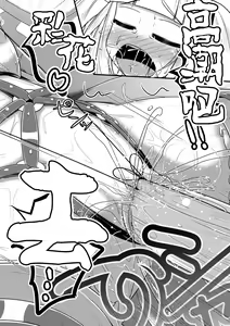 Page 25 of Papillion Bondage - preview thumbnail