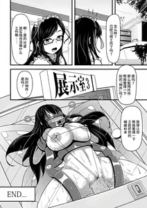 Page 28 of Papillion Bondage - preview thumbnail