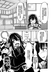 Page 4 of Papillion Bondage - preview thumbnail