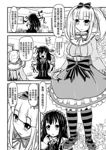 Page 5 of Papillion Bondage - preview thumbnail