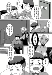Page 3 of Kasshoku Onee-san no Fudeoroshi Ver. 7 - preview thumbnail