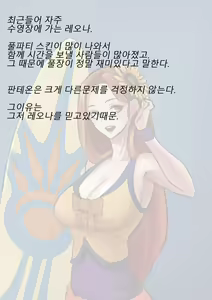 Page 3 of 패트리온 시작했습니다. - preview thumbnail