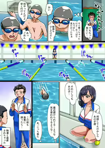 Page 11 of Watashi ni Dashite Doutei Sotsugyou shitai? Ippai Dopyudopyu Shite Ii no yo - preview thumbnail