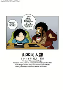 Page 28 of LOVE TRIANGLE Z - Gohan, Erasa to Deau (decensored) - preview thumbnail