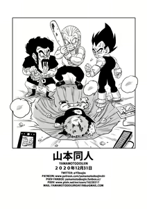 Page 39 of LOVE TRIANGLE Z PART 4 - preview thumbnail