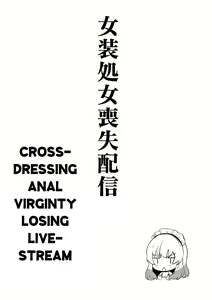 Josou Shojo Soushitsu Haishin — hentai manga cover on Fhentai