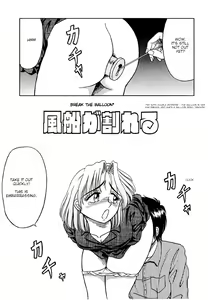Fuusen ga Warineru | Break the Balloon — hentai manga cover on Fhentai