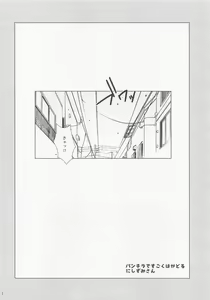 Page 3 of Panchira de Sugoku Hakadoru Nishizumi-san - preview thumbnail