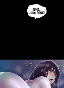 Page 198 of Wonderful New World C88 to 95 English - preview thumbnail