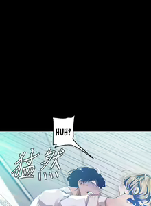Page 21 of Wonderful New World C88 to 95 English - preview thumbnail