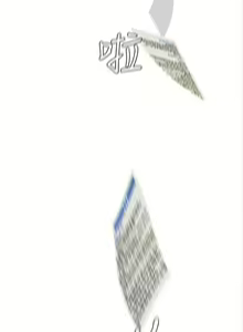 Page 38 of Wonderful New World C88 to 95 English - preview thumbnail