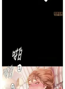 Page 4 of Wonderful New World C88 to 95 English - preview thumbnail
