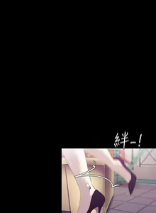 Page 48 of Wonderful New World C88 to 95 English - preview thumbnail