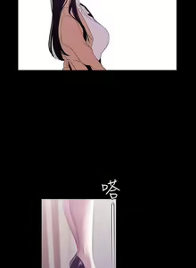 Page 60 of Wonderful New World C88 to 95 English - preview thumbnail