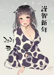 Akemashite Omedetou Gozaimasu — hentai manga cover on Fhentai
