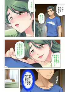 Page 168 of 恥悦にまみれた妻の嬌声 ～断れない強制スワッピング～ 【特別版】 - preview thumbnail