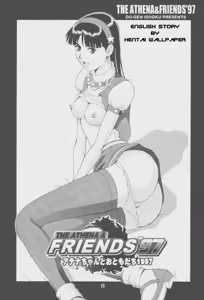 Page 3 of Athena & Friends '97 - preview thumbnail