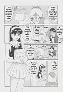 Page 4 of Athena & Friends '97 - preview thumbnail