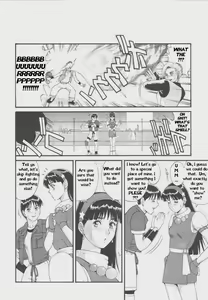 Page 8 of Athena & Friends '97 - preview thumbnail