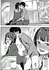 Page 123 of Omoiroha - preview thumbnail