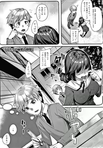 Page 124 of Omoiroha - preview thumbnail