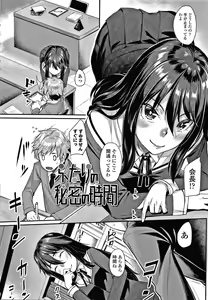Page 125 of Omoiroha - preview thumbnail