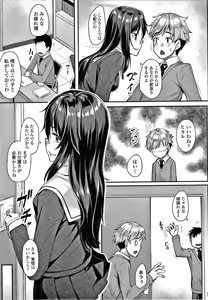 Page 126 of Omoiroha - preview thumbnail